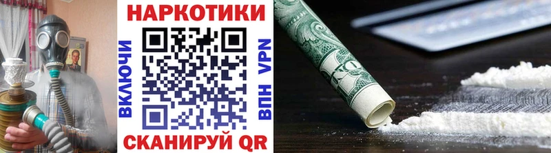 Купить Краснокаменск Cocaine  Марихуана  Амфетамин  Гашиш  Меф 