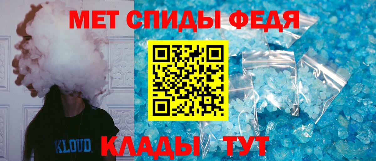 АМФЕТАМИН Розовый  Вход с VPN  АМФ  Амфетамин  Краснокаменск 