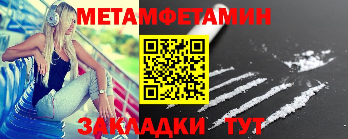 Amphetamine 97% Краснокаменск