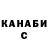 Бутират буратино Vladyslava Kurochkina