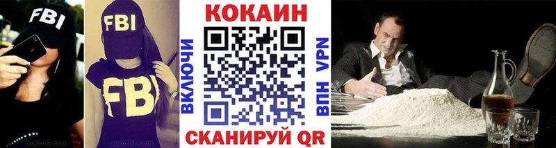 COCAIN 99%  Краснокаменск 