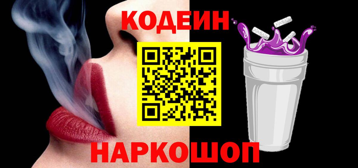 КОКАИН  АМФЕТАМИН   МЕФ кристаллы  Гашиш  Краснокаменск  Вход с VPN 