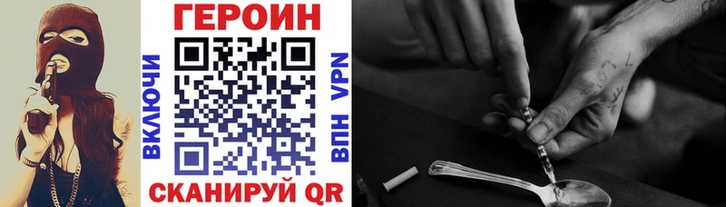 закладка  Краснокаменск  Героин VHQ 
