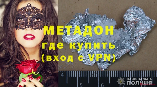 гидра Балахна