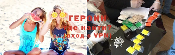 дживик Баксан