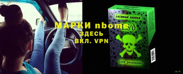 гидра Балахна