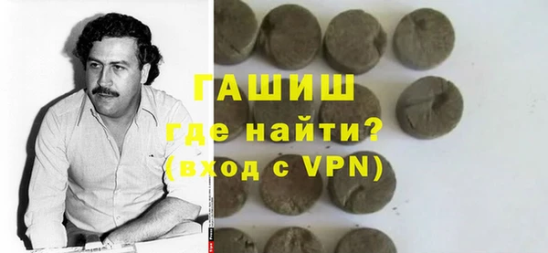 дживик Баксан