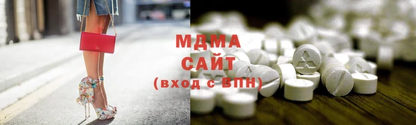гидра Балахна
