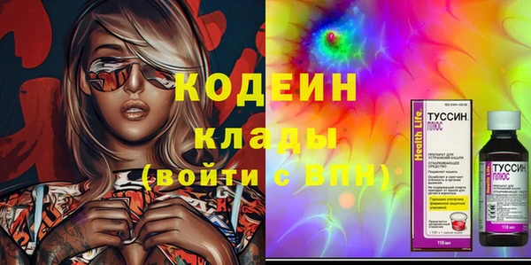 кокаин колумбия Балабаново