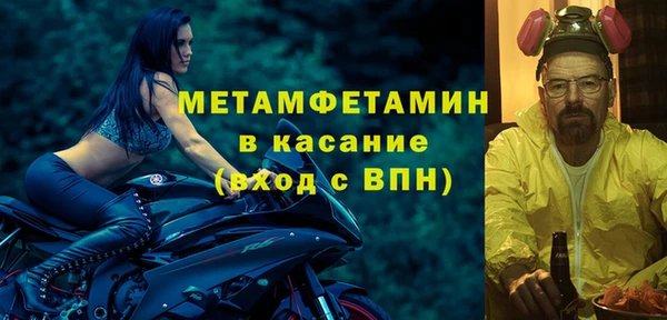 гидра Балахна