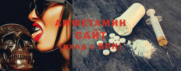 дживик Баксан
