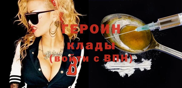 дживик Баксан