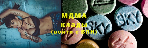 кокаин колумбия Балабаново