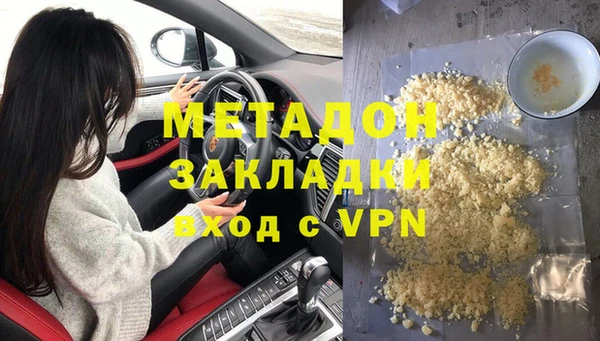 дживик Баксан