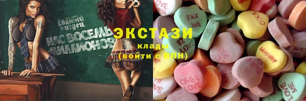 гидра Балахна
