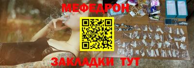 MESCALINE Ирбит