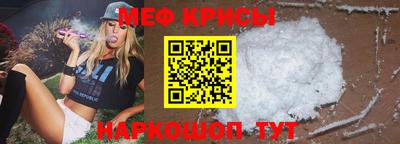 MESCALINE Ирбит