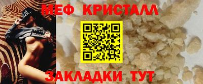 MESCALINE Ирбит