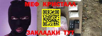 мефедрон Ипатово