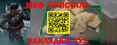 MESCALINE Ирбит