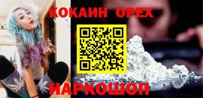 мефедрон Ипатово