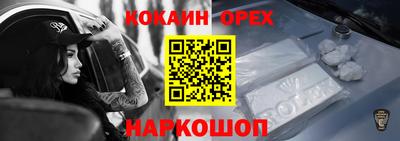 молекула духа Ковров