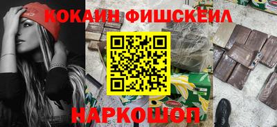 прущие грибы Изобильный