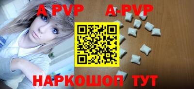 мефедрон Ипатово