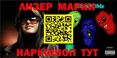 прущие грибы Изобильный