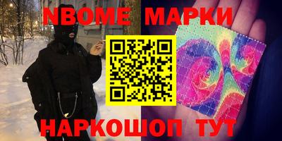 MESCALINE Ирбит