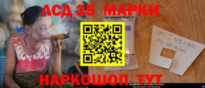 MESCALINE Ирбит