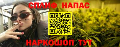 мефедрон Ипатово