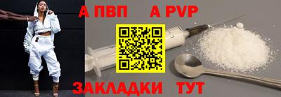 мефедрон Ипатово