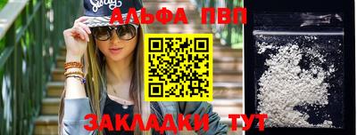 мефедрон Ипатово