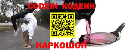 прущие грибы Изобильный
