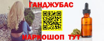 мефедрон Ипатово