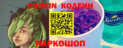 прущие грибы Изобильный