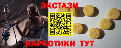 MESCALINE Ирбит