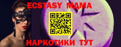 MESCALINE Ирбит