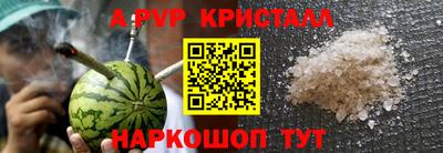 мефедрон Ипатово