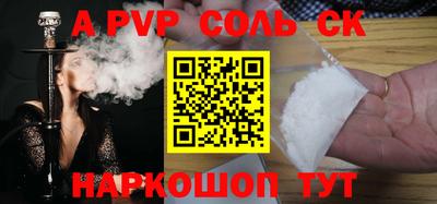 мефедрон Ипатово