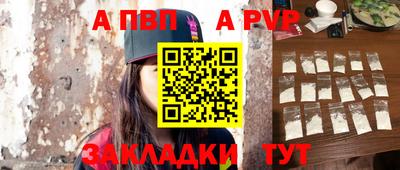 мефедрон Ипатово