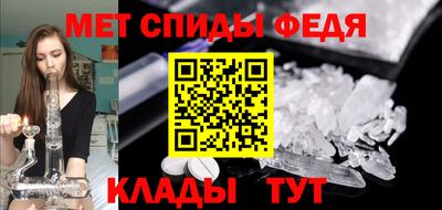 мефедрон Ипатово