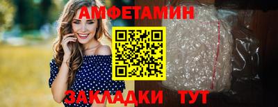мефедрон Ипатово