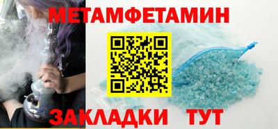 мефедрон Ипатово