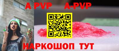 мефедрон Ипатово
