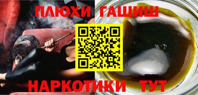 кокаин Когалым