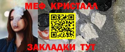 MESCALINE Ирбит