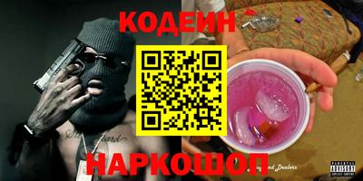 MESCALINE Ирбит