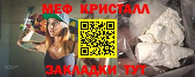 мефедрон Ипатово